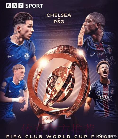 皇马vs切尔西历史战绩:切尔西4胜2平1负占据优势 皇马vs切尔西历史战绩:切尔西4胜2平1负占据优势